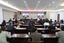 安岳县2022年纪检监察干部全员业务培训拉开序幕