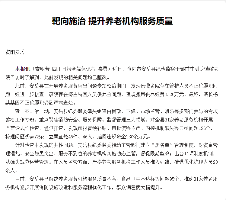 �Ĵ��ձ�����ح�����а����أ�����ʩ�� �������ϻ�����������