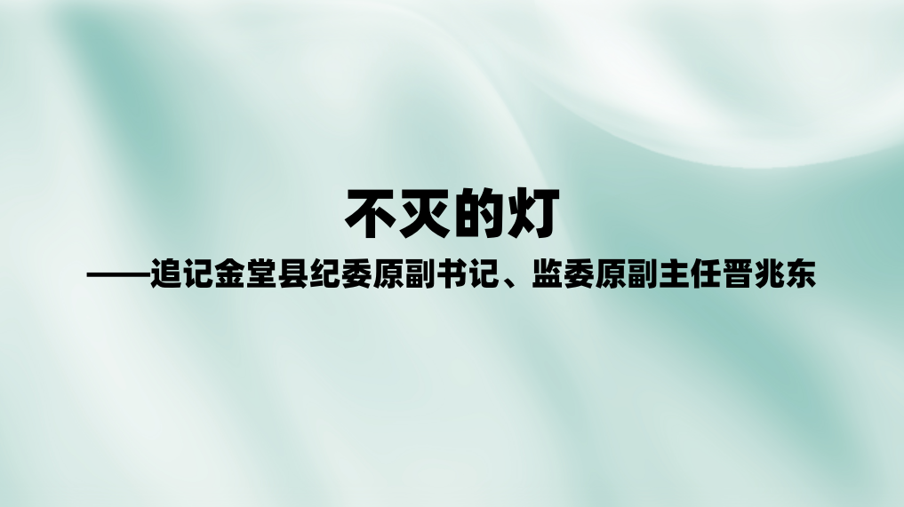 ����ĵơ���׷�ǽ����ؼ�ίԭ����ǡ���ίԭ�����ν��׶�