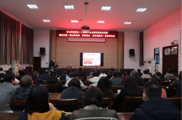 ��ί�������߽��ؼ�ί��ίר���������Ķ�ʮ������ȫ�ᾫ��